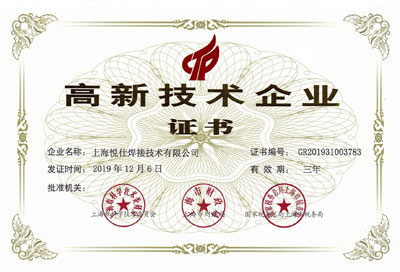 螺柱焊機